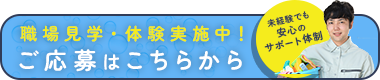 固定バナー